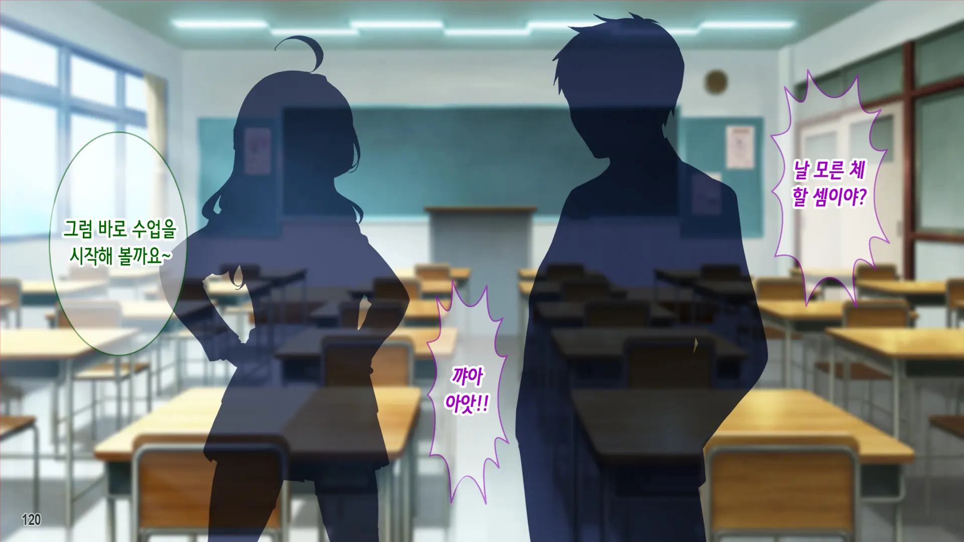 Tanetsuke Ojisan Ryu! Showaru Gyaru O Inran Mama Ni Suru Hoho! | 교배 아저씨 류! 성악 갸루를 음란 엄마로 만드는 방법